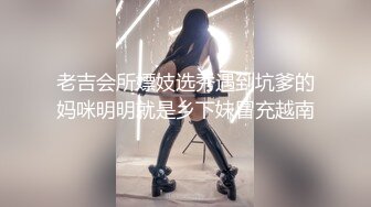 C仔系列之办公室白领武井麻希