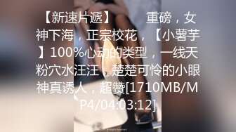 【新片速遞】 我出门老忘穿内内了 下面一直湿漉漉的 不信哥哥们看看 身材 苗条 皮肤白皙 这小屁屁超诱人 [117MB/MP4/01:37]