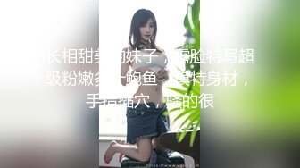 【梦幻谷先生】泡良大神开宝马的少妇来偷情，不过瘾，拿上跳蛋小骚货又想要了，激情满足她！