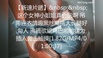 [MP4/319M]9/10最新 补习教师为了赚外快接单酒店打炮很主动的把大奶子露出来VIP1196