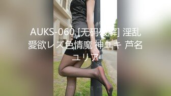 潜入高档餐厅偷拍黄发妹子丰腴的无毛B