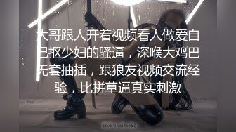 《云盘高质❤️泄密》极品娇小身材清爽短发推特网红小美女【玥玥】不雅私拍，道具紫薇被大鸡巴炮友各种输出