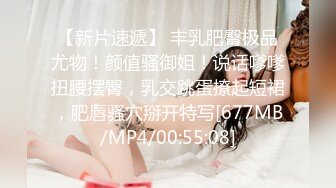 [MP4/1.2GB]ED Mosaic 21歲粉鮑女大生背著男友偷吃 多人上陣結果爽到瘋狂顫抖