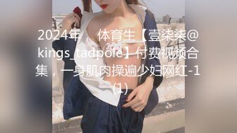 【户外挑战者】土豪玩转洋妞~ 俄罗斯极品模特美女~道具趴趴【42V】 (12)