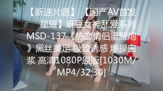 国产麻豆AV MSD MSD087 今晚老公不在家 陈小雨