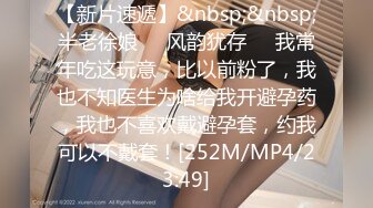 [MP4/727M]2/4最新 老哥幸福大战姐妹子双飞黑丝巨乳换着玩无套操逼VIP1196