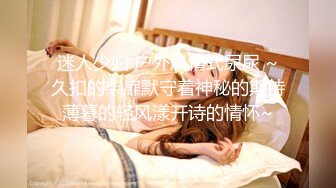 探花新片 秦总会所探花_黑丝苗条美女，亲和力强很温柔，会所今夜生意好，小夥战力强一直操逼逼乾爽