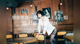 《极品御姐_究极泄密》露脸才是王道！高颜气质网红女神【禧阿妹】私拍，表里不一极度反差，情趣紫薇3P肛交被炮友各种干