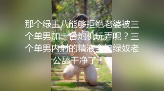 TZ141 麻豆传媒 兔子先生监制 长腿女房客的诡计 香月怜