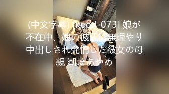 [MP4/ 648M] 小夏探花金发00后嫩妹返场，第二炮张开双腿舔逼，圆润美臀一上一下