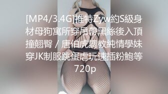 天津00后女友