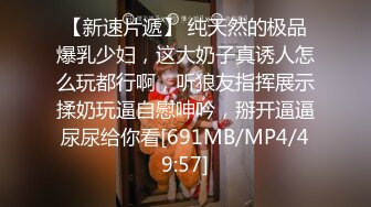 清纯反差小母狗学妹 主动跪倒翘起小屁屁乖乖等爸爸大肉棒进入，爆操可爱妹妹小翘臀，逼水四溢