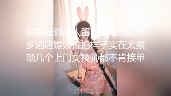 [MP4/ 520M] 伪娘 骚逼的好舒服 啊啊 好大被操死了 因为鸡鸡小永远是被操的那个