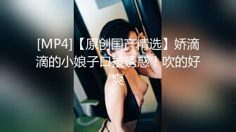 STP33106 bunnyMiffy和丰满的美女同事去她家里偷情