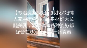 草莓宝贝高颜值大奶美女给炮友口交玩滴蜡，网袜项圈翘起屁股滴蜡特写口交