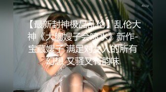 【复婚美臀OL睡温泉】 温泉之旅，热情色蜜桃。已婚未婚夫 -