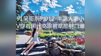 《强烈推荐极品CP》清一色气质小姐姐韵味少妇女蹲厕近景逼脸同框偸拍数位美女方便 赏逼赏脸有极品比比 (2)