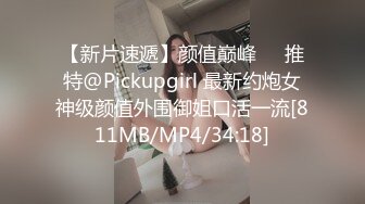 稀有露脸 高端ACG业界女神爆机少女▌喵小吉▌珍品T3会员《小吉的答谢礼2》限定版《白色花嫁》邻家少女胴体美到爆!