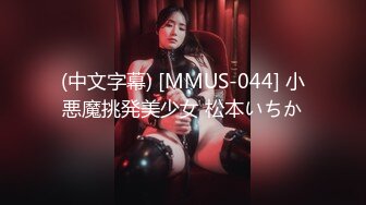 (蜜桃傳媒)(pme-235)(20240112)剛出社會的女大學生被職場潛規則-唐雨菲