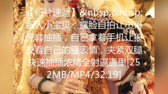 [MP4]STP32203 黑絲露臉情趣嬌嫩的小妹子被紋身大哥在床上無情蹂躏，淫聲蕩語聽指揮各種調教，多體位蹂躏抽插騷逼特寫展示 VIP0600