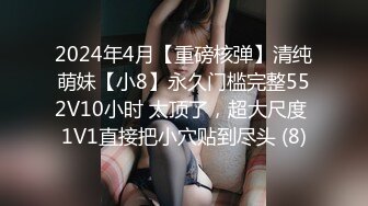 [MP4/ 2.05G]&nbsp;&nbsp;极品女神性爱流出白虎美穴网红娜娜宿醉的极品骚货姐姐勾引弟弟乱伦做爱 结局芭比Q