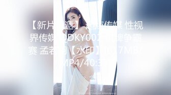 (果凍傳媒)(91kcm-153)(20230901)午夜兇鈴之貞子顯靈-麗娜