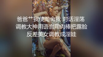 STP32778 劇情演繹要命的嫂子樓道裏勾引要飯的傻子，揉奶玩逼口交大雞巴，讓傻子舔逼揉奶爆草，無套抽插內射中出刺激