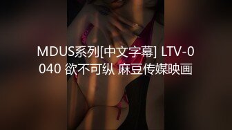 【淫乱俱乐部】男友邀兄弟玩3P 无套内射女友还给舔穴真会玩