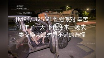 被强迫持续高潮的女上司 LAF-51