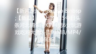 [MP4/ 2.19G] 颜值牙套美女！应要求秀一波！苗条身材细腰美腿，多毛骚穴木棒抽插