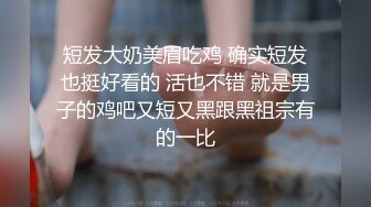 你的女神有钱人的母狗！推特富二代【上海大少爷】订阅性爱私拍，约炮各行各业极品露脸母狗，人生赢家2910教师节礼物 (2)