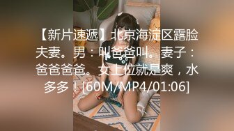 STP32365 反差女友“我和你兄弟上床了 你不会嫌弃我吧”“你戴套了 不算”跟兄弟互相PUA女友交换，只要带了套不算真正做爱