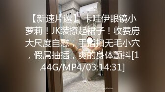 [MP4/1GB]星空無限傳媒 XK840 母狗or女王 - 幻想溫柔鄉反差老婆兩級反轉