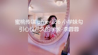 Ria 久留美以她可爱的原宿风格 cosplay 向大家展示她是如何制作她最喜欢的冻糕的！