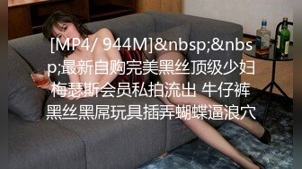 [MP4/1.51G]新加坡华裔爱玩夫妻@KLcouple6699 24年7月 第一次人夫内射