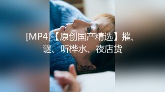 红斯灯影像RS-45窥探人妖小姐姐的私欲