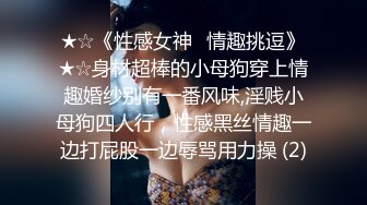 Make性专家 捆绑SM调教极品女幼师 肛塞后庭玩弄母狗 羞辱蹂躏肉奴绝叫哀嚎 强制高潮爆肏蜜壶