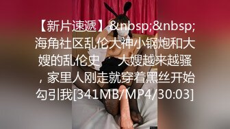 [MP4]STP24761 清纯貌美白丝年轻妹子，和小男友啪啪做爱，享受高潮，先口交，无套女上位，花样啪啪，传教士内射中出 VIP2209