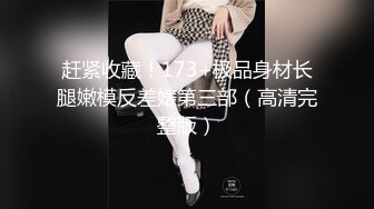 白天和老婆在家操逼，喜欢18公分大JJ的私信