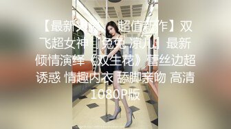 tumblr流出馬來小女友啪啪自拍