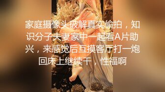 STP17944 高颜值女神的精彩大秀，风骚尤物魅惑狐媚，欲求不满被干得高潮几次