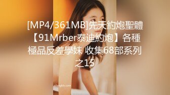 【MKMP-247】 把父亲的情人做为性奴隶使之孕育中出10连发