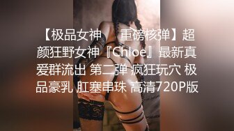 两个小妮子露脸脱光了躺床上等待大哥宠幸，全程露脸让大哥吃奶玩逼，口交大鸡巴，床上各种体位抽插爆草好骚