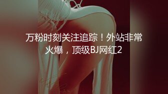 【超顶露弊性瘾】快递站小妹 爆乳嫩妹人来人往中露出偷玩 跳蛋震湿裤裆 被搭话时相当刺激 大饱眼福不知高潮了多少会 全湿 (4)