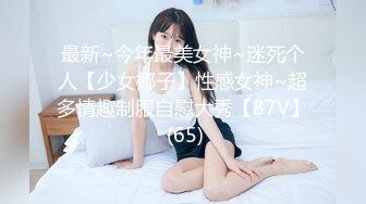 【乱伦❤️通奸大神】内心中的黑暗之神✿ 清纯黑丝JKの诱惑 36D巨乳令人痴狂 爆肏超爽淫叫 宫口劲射刚刮完的白虎穴