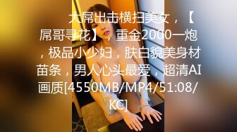 【新速片遞】【高能预警❤️硬核】CD小熏✨ 极品美妖户外露出街射 地下车库 马路 超市全是战场 窄裙丝袜诱惑 夹腿高潮射精 大屌爽翻[1.8G/MP4/32:55]