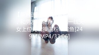 【超清AI画质增强】✨✨3000一炮【太子探花】20岁校花相遇在长沙的夜，油腻男依偎在怀中，肆意玩弄调教，看了让人心碎不已