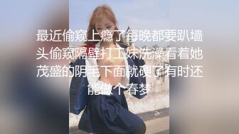 【OnlyFans】2023年6月约啪达人粉味芒果，炮王与多个妹子双飞群P3P，大奶少妇，娇小嫩妹，长腿御姐，艳福不浅 51