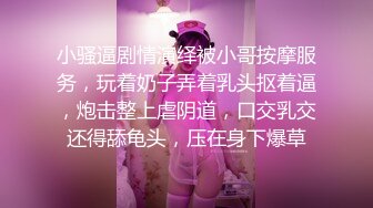 【新片速遞】打扮中性短发新人美女！极品翘臀镜头前展示！开档揉搓高跟鞋，假屌磨蹭抽插骚逼，浪叫呻吟好听[230MB/MP4/33:04]