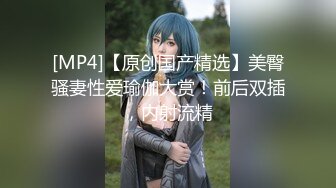 [MP4]外表清纯的痴女护士惠子忍不住就请医生掏出肉棒让她吸